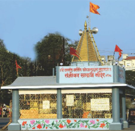 Samadhi Mandir